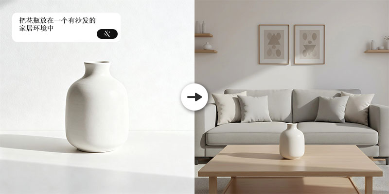 智能指令換圖，讓圖片處理變得簡單高效