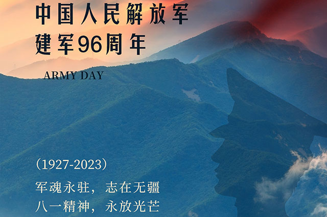 中國(guó)軍隊(duì)96周年慶典：紀(jì)念建軍偉業(yè)，展示軍事實(shí)力