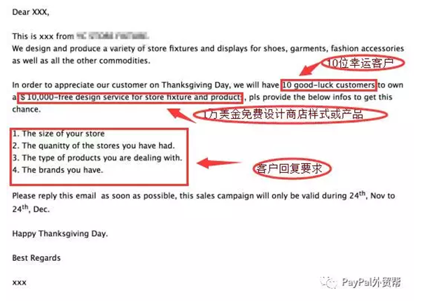 eGoBest圣誕大禮：B2B企業(yè)用B2C跨境電商做節(jié)日營銷，創(chuàng)造訂單大潮