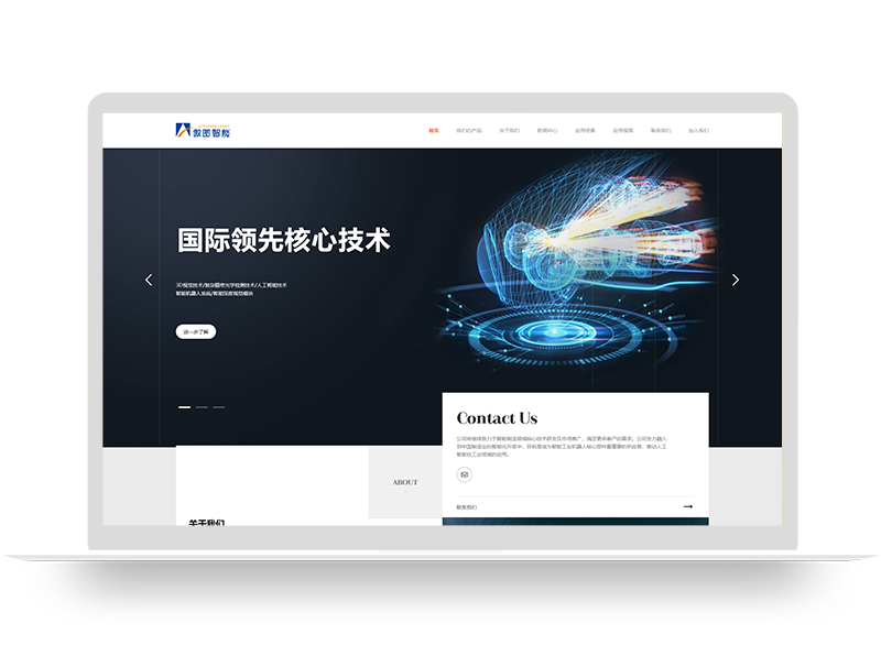 人工智能企業(yè)網(wǎng)站建設(shè) 機(jī)器人公司營(yíng)銷型官網(wǎng)設(shè)計(jì)